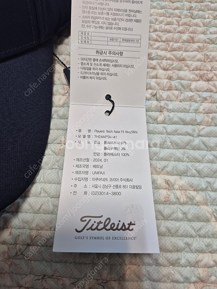 골프 모자 새제품 저렴하게 팝니다.타이틀리스트 등등--2
