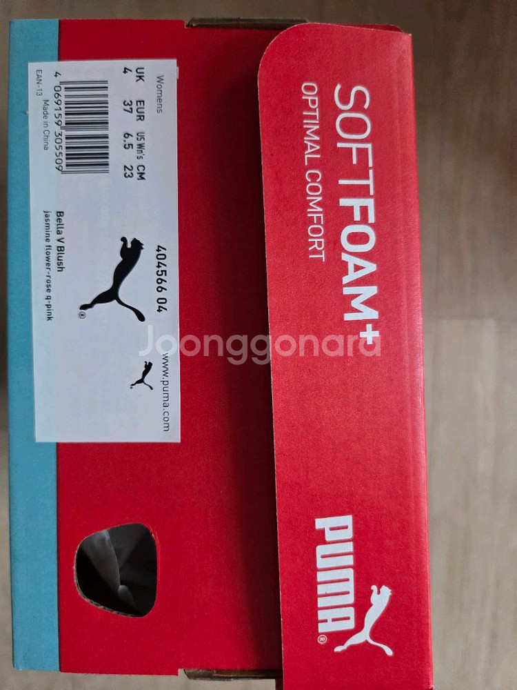 푸마 벨라 브이 블러쉬 Bella V Blush 핑크--4