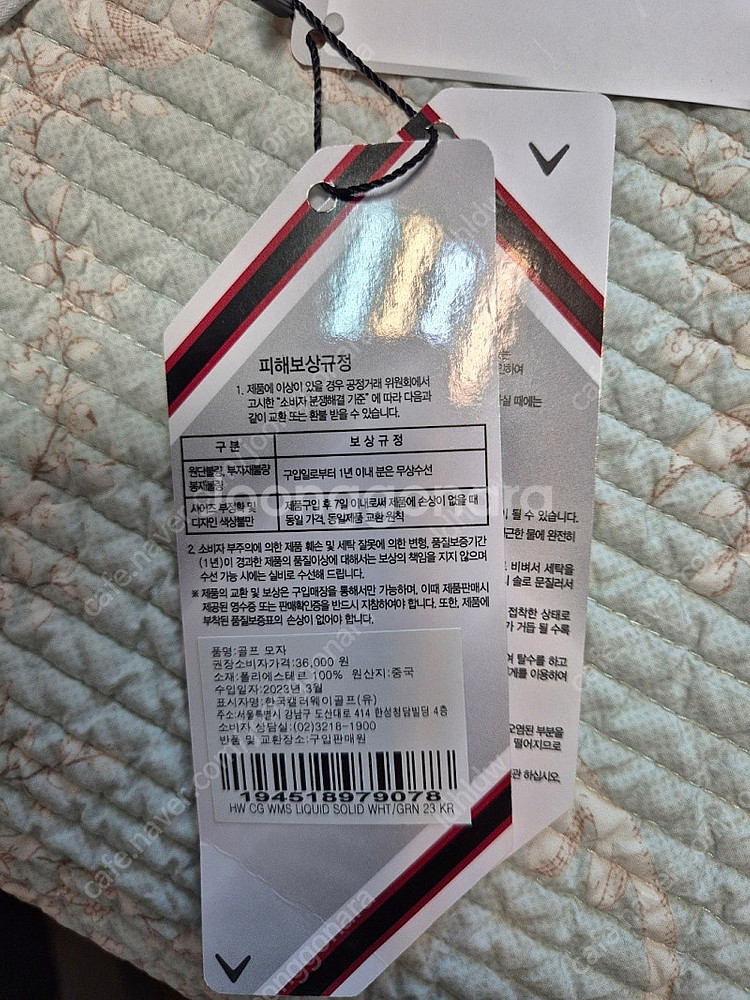 골프 모자 새제품 저렴하게 팝니다.타이틀리스트 등등--6