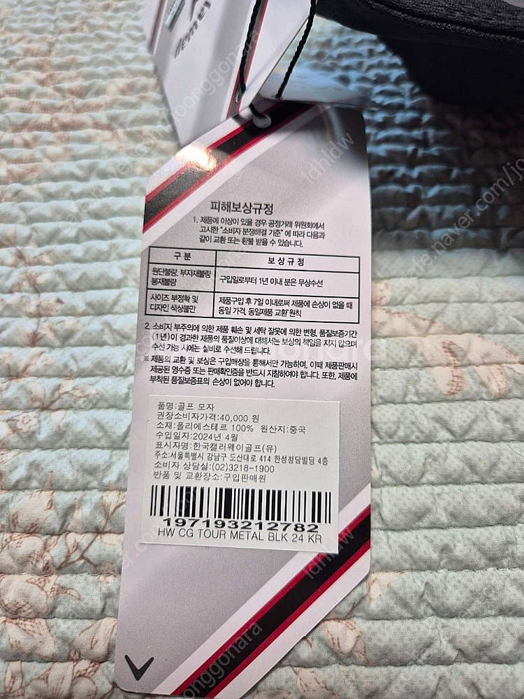 골프 모자 새제품 저렴하게 팝니다.타이틀리스트 등등--7