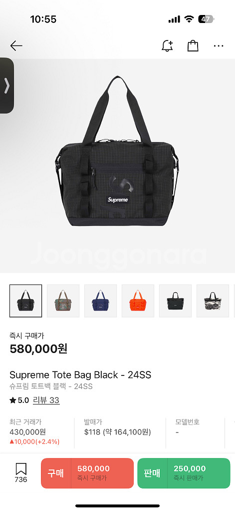 슈프림 토트백 블랙upreme Tote Bag--0