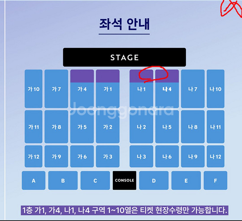 이문세 대전 콘서트 2열 2자리연석 (원가+3)--0