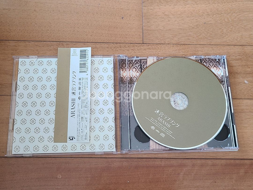 일본음악CD 아라시 미궁러브송1cd 1DVD--1