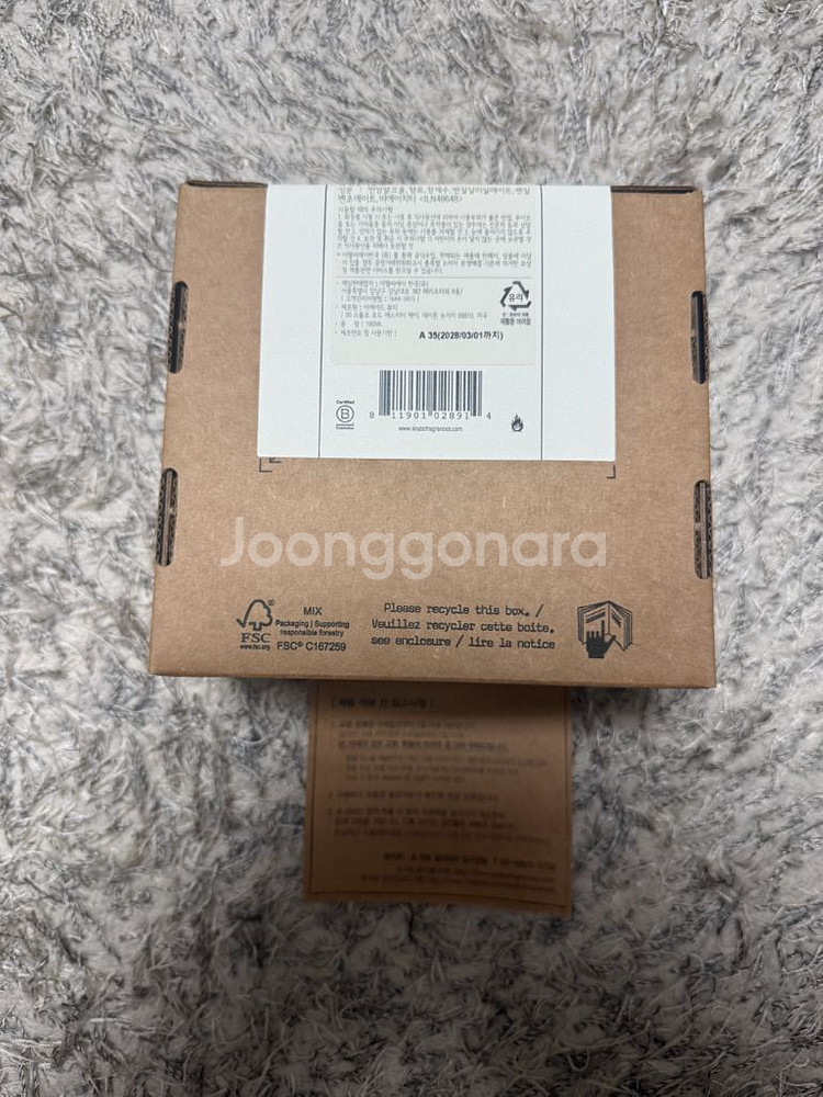 [국문,미개봉]르 라보 어나더13 100ml--2