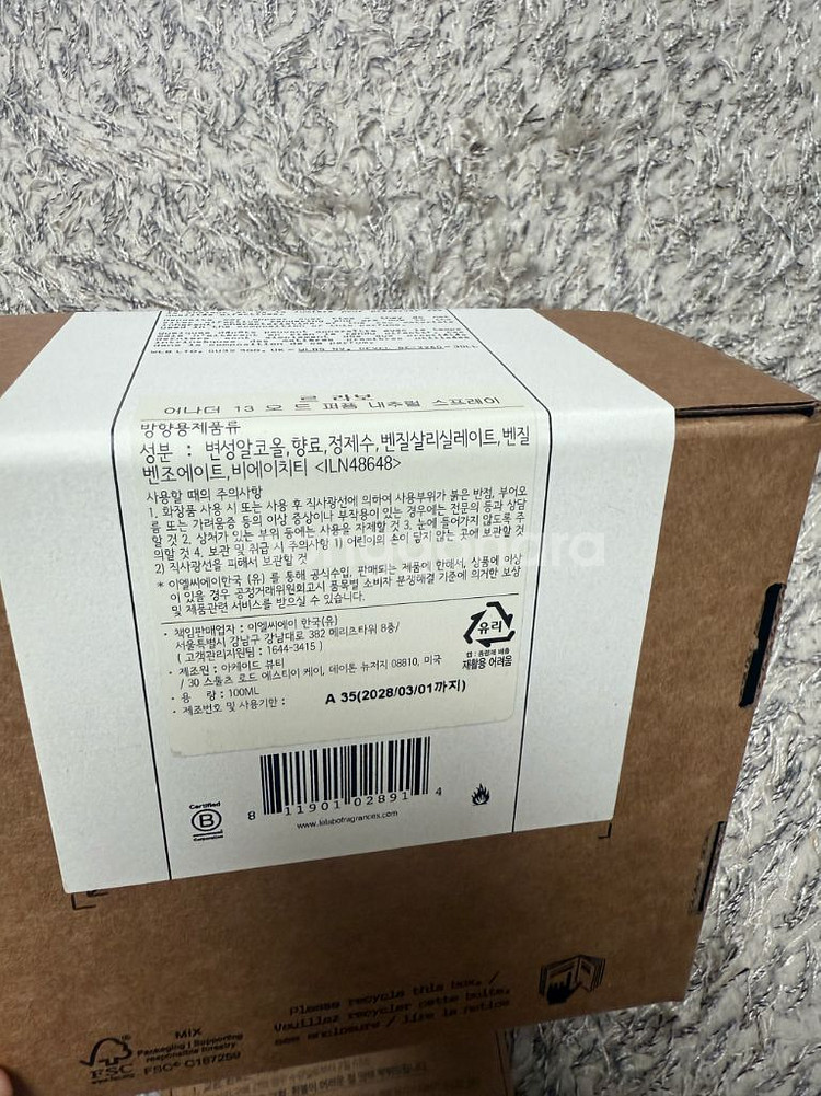 [국문,미개봉]르 라보 어나더13 100ml--0