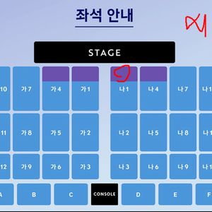 (최저가) 이문세 대구 콘서트 2열 2자리연석