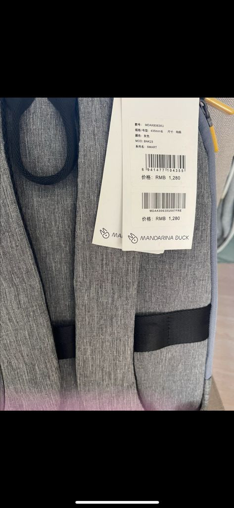 만다리나덕 SMART 백팩 회색 또는 네이비 새상품--2