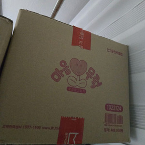 웅진북클럽 감정그림책 마음무럭