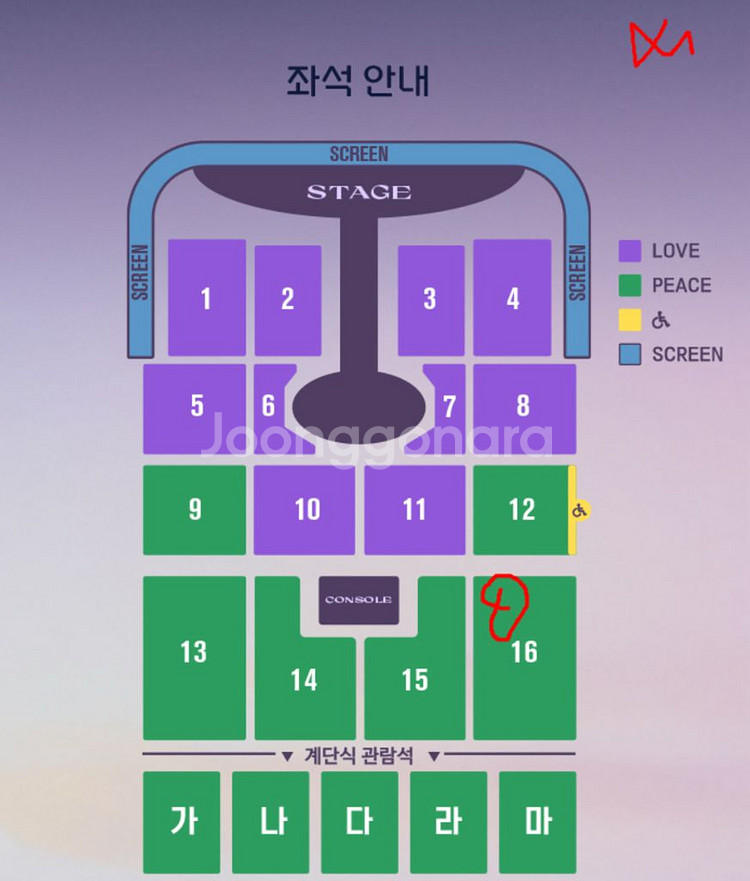 (최저가) 임영웅 대전 콘서트 (일) 2자리연석--0