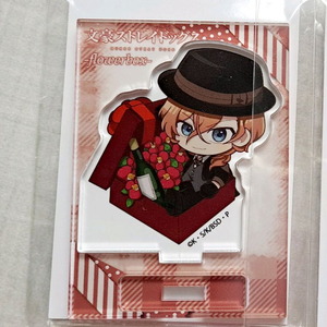 문스독 나카하라 츄야 플라워박스 아크릴 미개봉