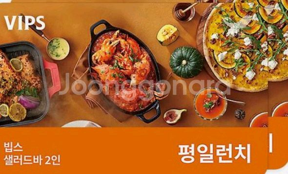 빕스 샐러드바2인식사권 평일런치/디너--0