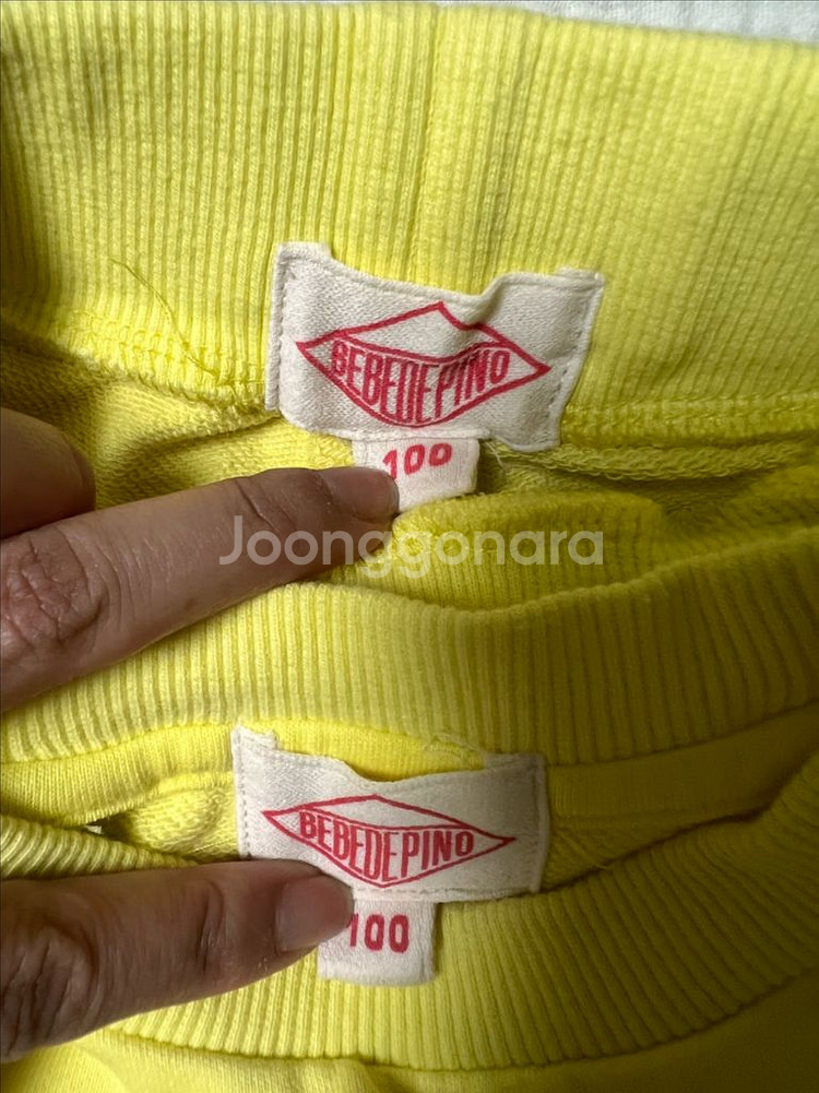 베베드피노 베이직 맨투맨 상하 100--3