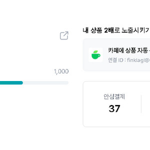 댈티※임한별.로이킴,우즈,woods,허각,대성,엔믹스