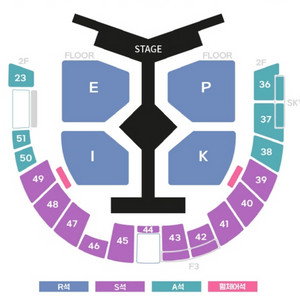 에픽하이 콘서트 12/25, 12/27 R석 양도