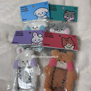 제로니 규니니 거니니 유니니 비니니 포카홀더키링