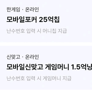 페이코VIP한게임 신맞고포커 배달의민족 요기요 우주패스 올리브영 CGV 구글 기프트카드 GS25 CU씨유 세븐일레븐