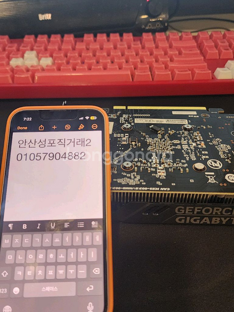 기가바이트 RTX3050 (AS 27년)--1