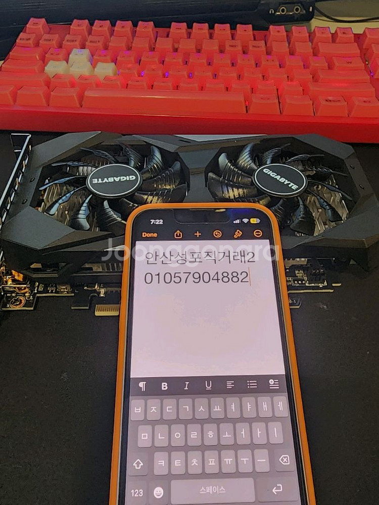 기가바이트 RTX3050 (AS 27년)--0