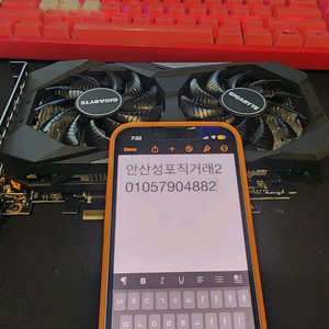 기가바이트 RTX3050 (AS 27년)