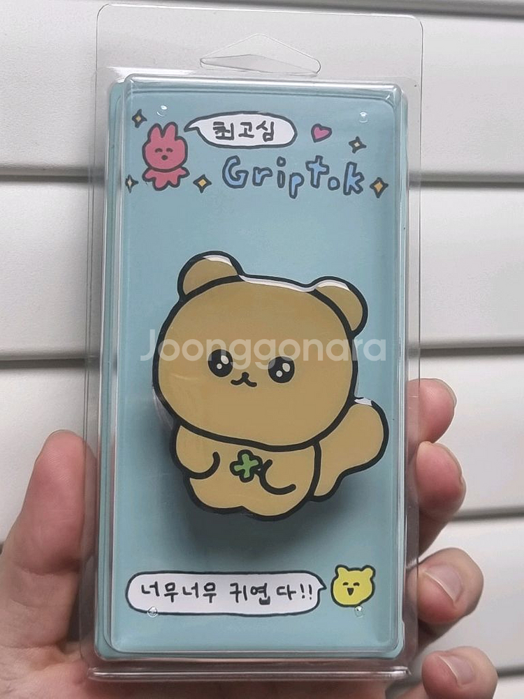 최고심 그립톡 다람쥐 미개봉--0