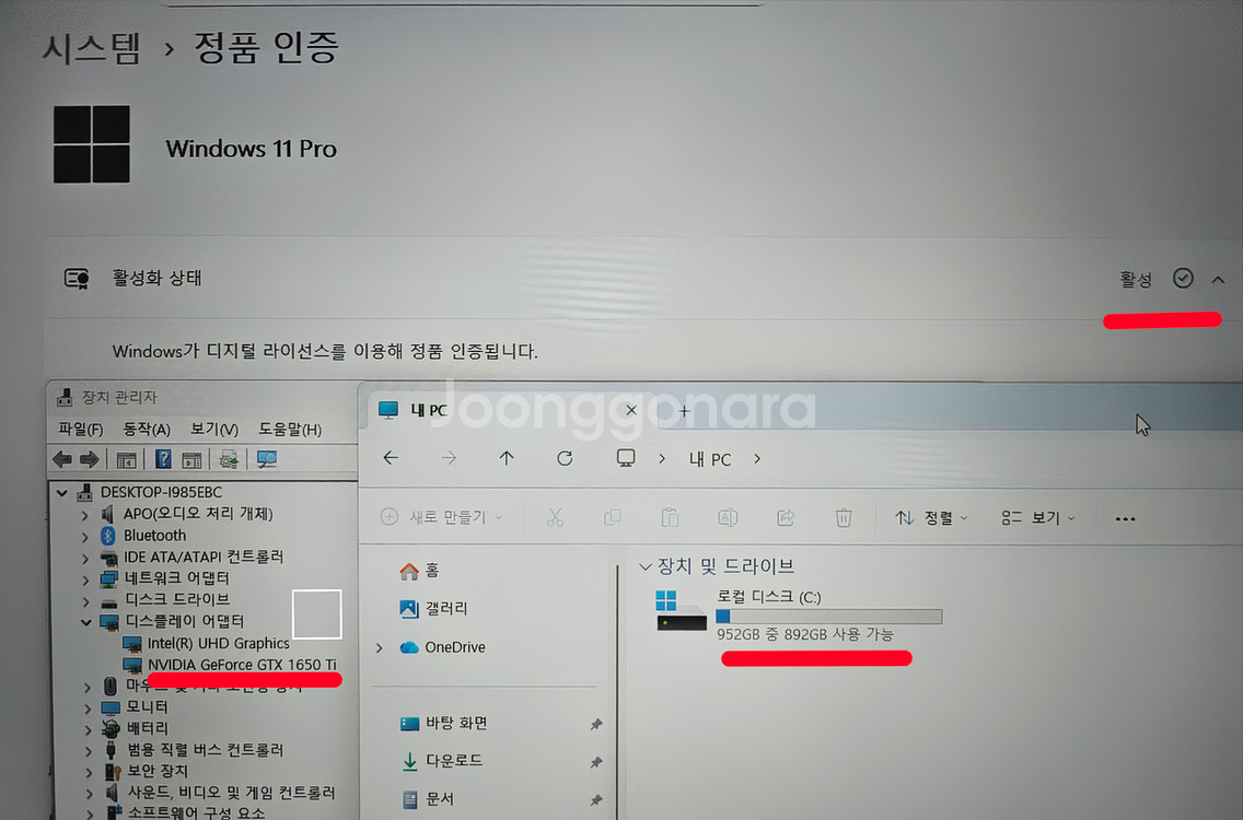 MSI 게이밍노트북 GF75 10세대 I7 1650Ti--3