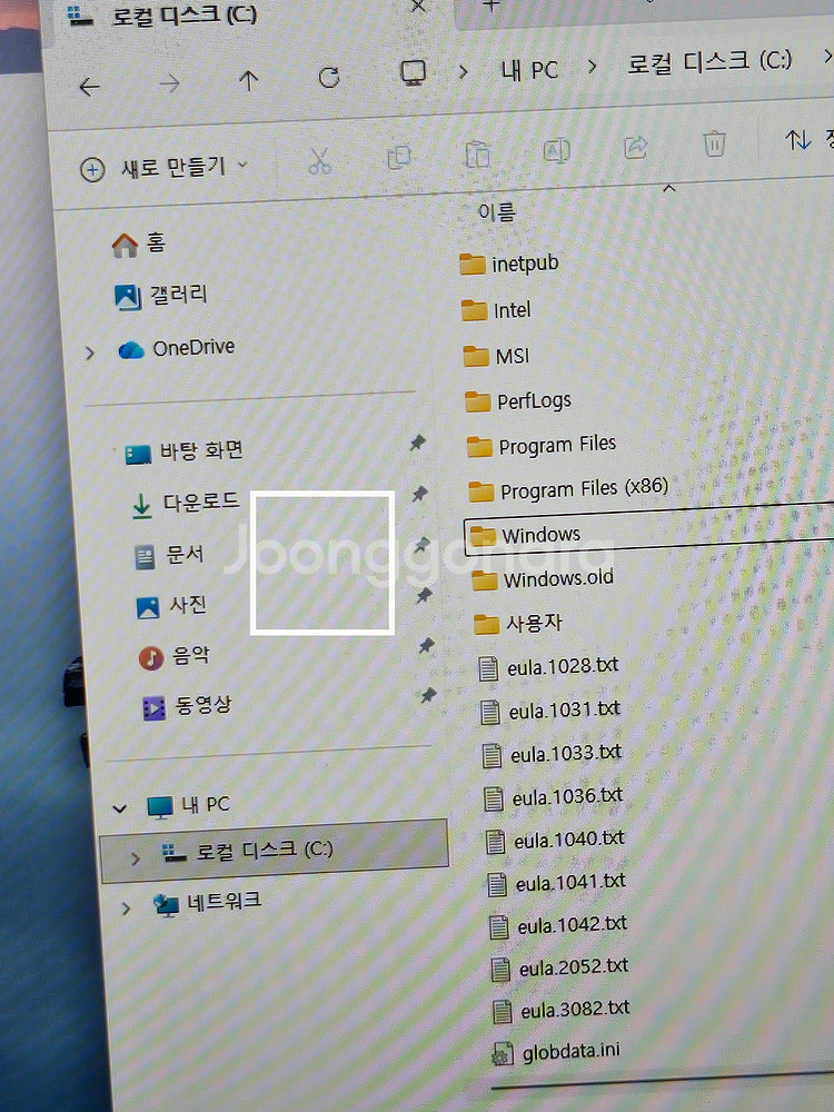 MSI 게이밍노트북 GF75 10세대 I7 1650Ti--5