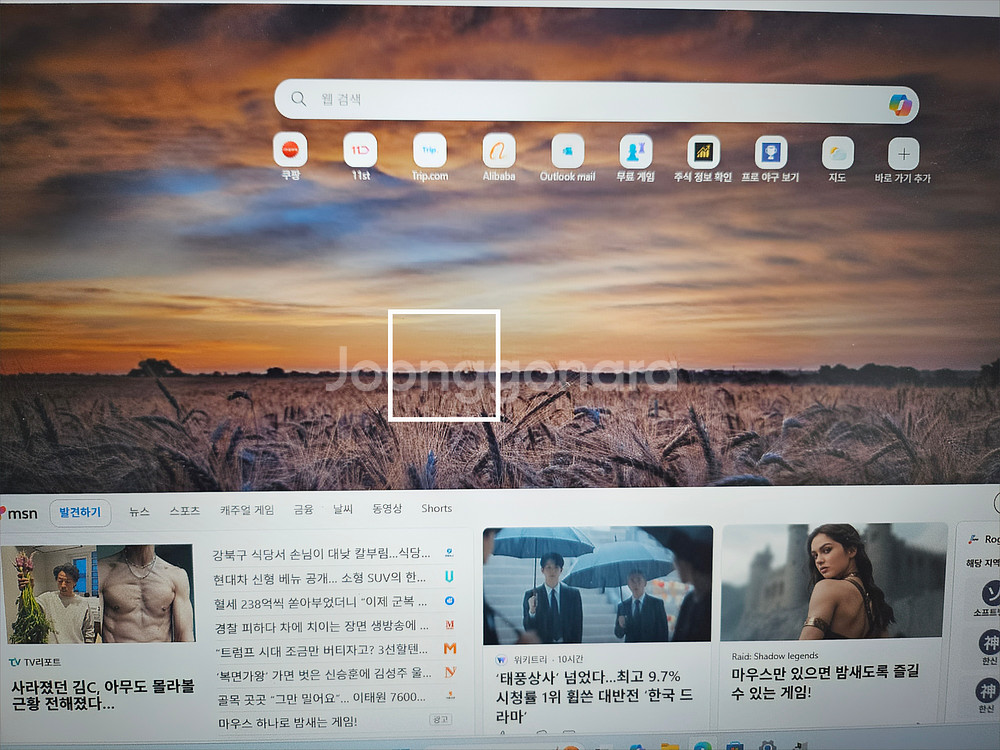 MSI 게이밍노트북 GF75 10세대 I7 1650Ti--6