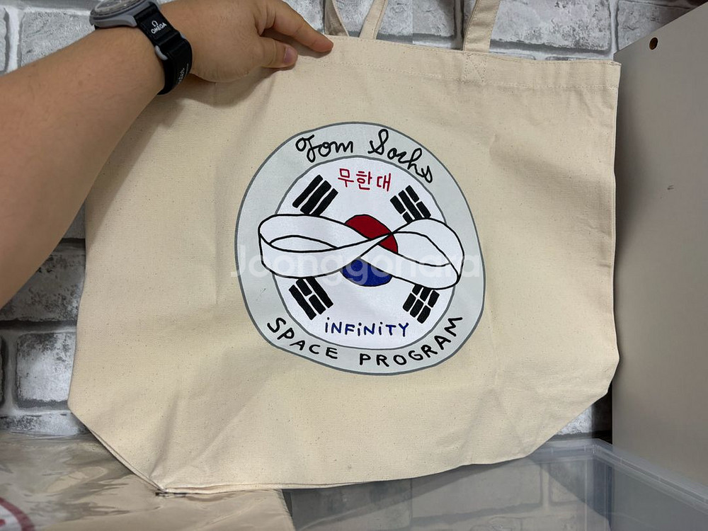 톰 삭스 에코백 대한민국--1