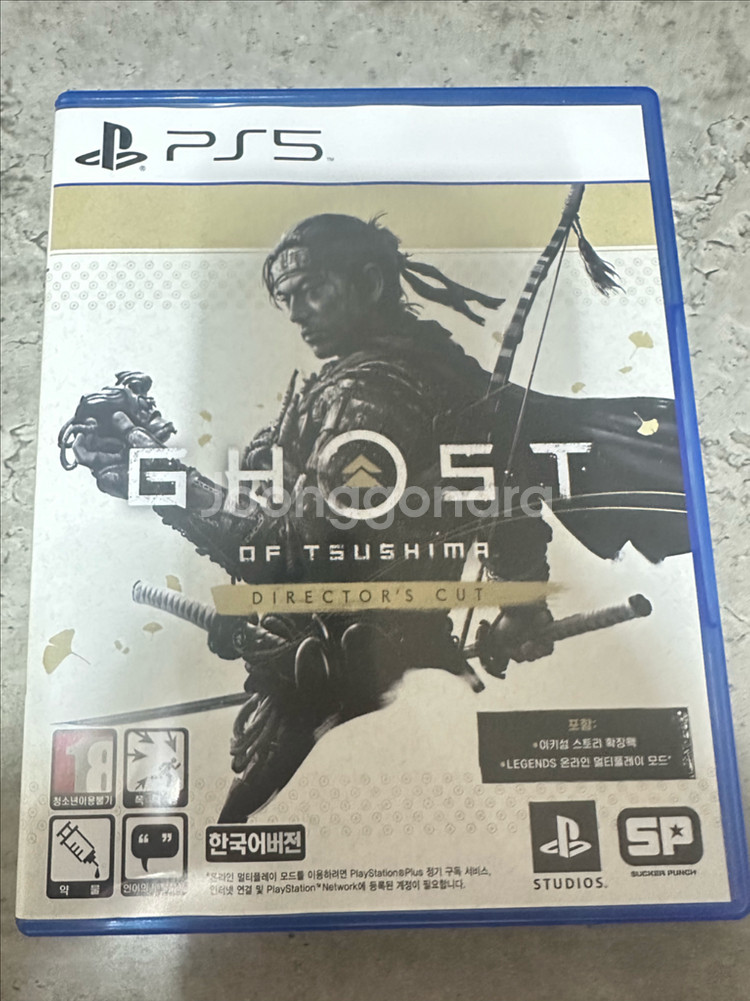 PS5 고스트오브쓰시마--0