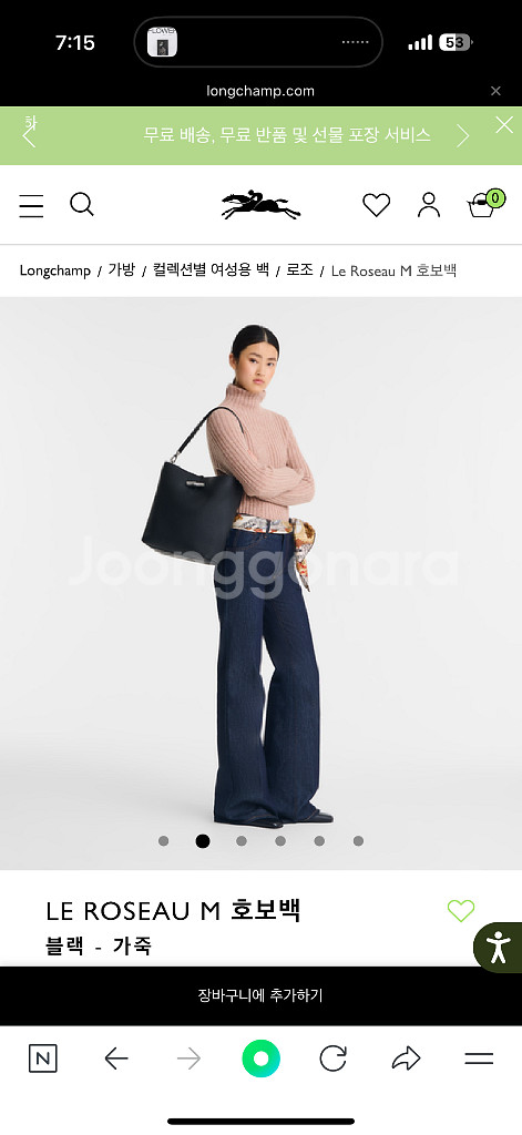 롱샴 르로조 숄더백--1