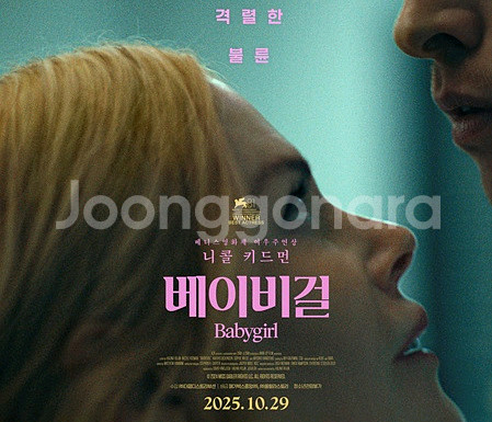 메가박스 영화 예매 베이비걸 5000--0