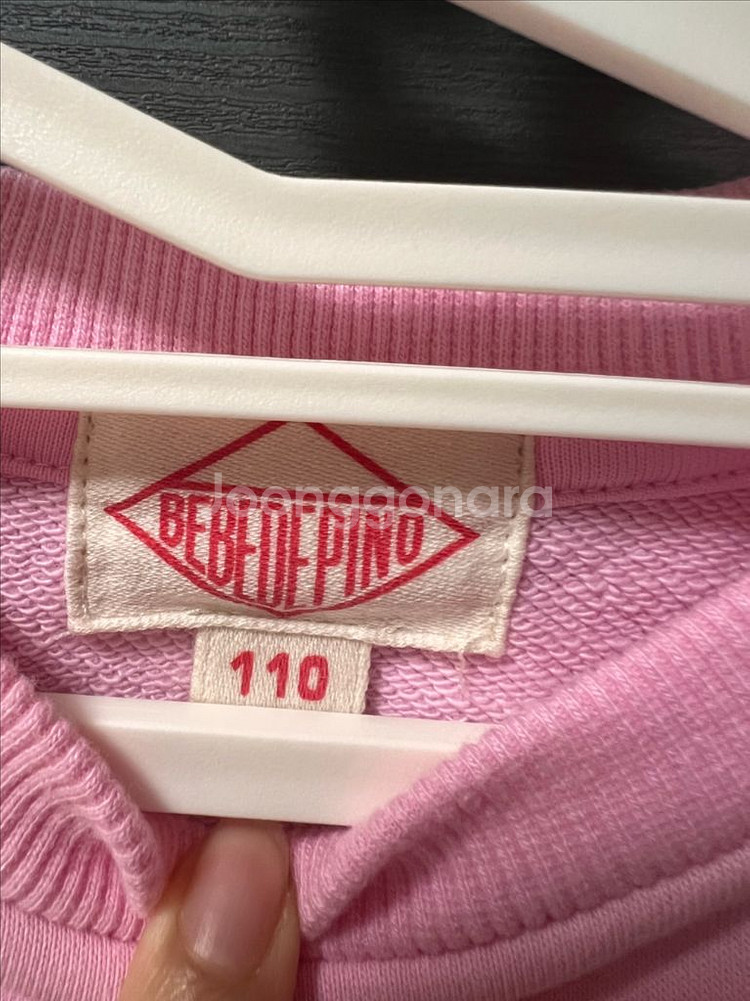 베베드피노 베이직 맨투맨 110--2