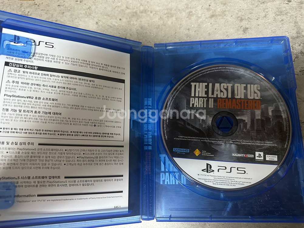 PS5 라스트오브어스 파트2--1