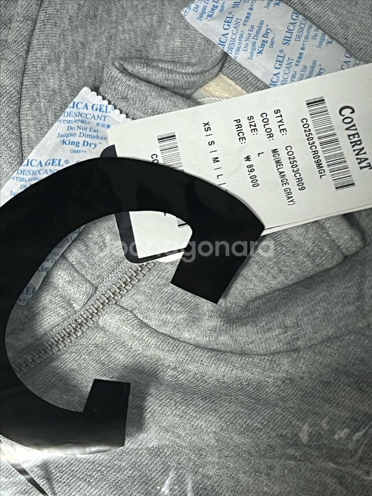 [새상품] 커버낫 아치로고 하프집업 맨투맨 그레이 L--2