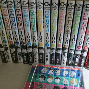 모브사이코 만화책 전권+드라마cd