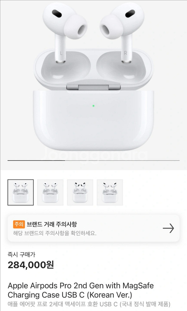 에어팟 프로 2세대 USB-C--0