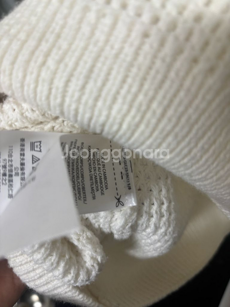 폴로 흰색 니트--2