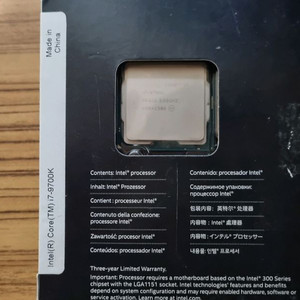 인텔 i7 9700k