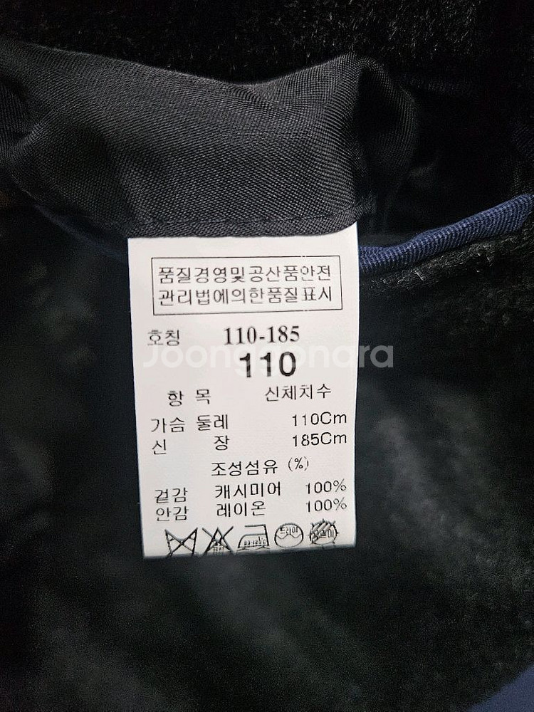 타임옴므 차콜컬러 남성 105 캐시미어 100% 롱코트--8