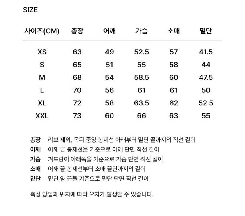 [새상품] 커버낫 아치로고 하프집업 맨투맨 그레이 L--3
