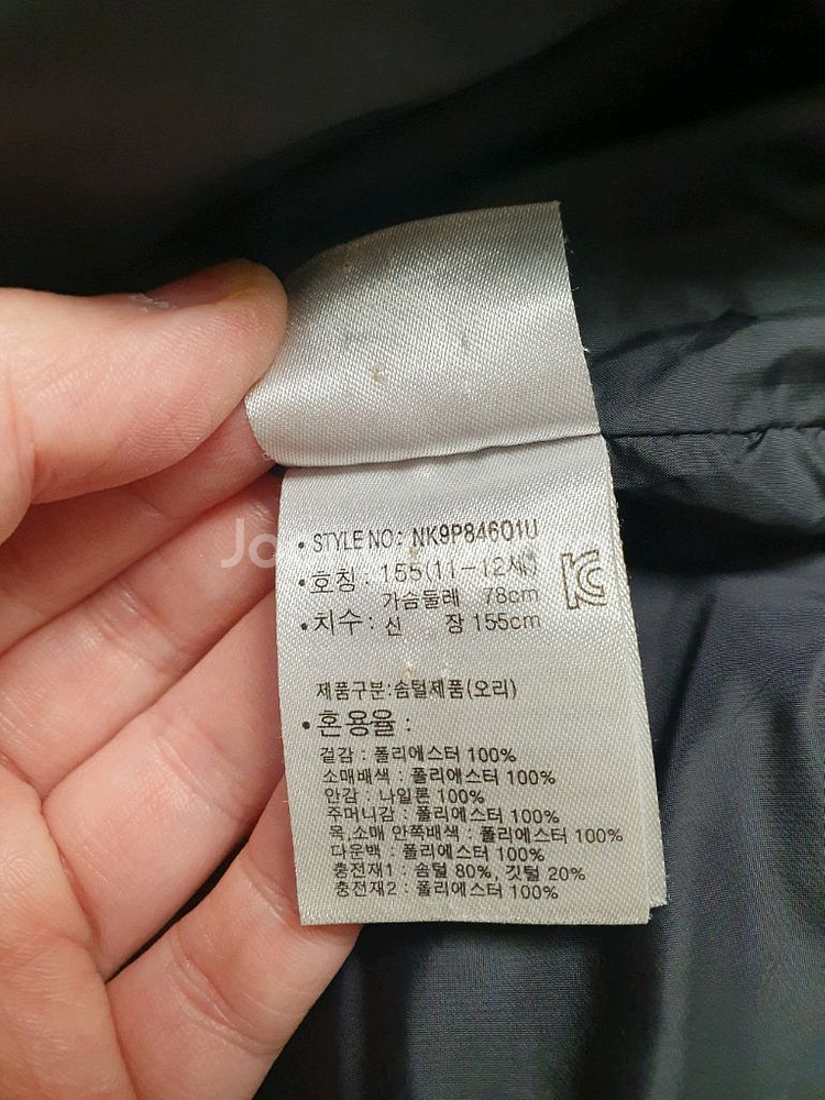 뉴발란스 키즈 롱패딩 155사이즈--8