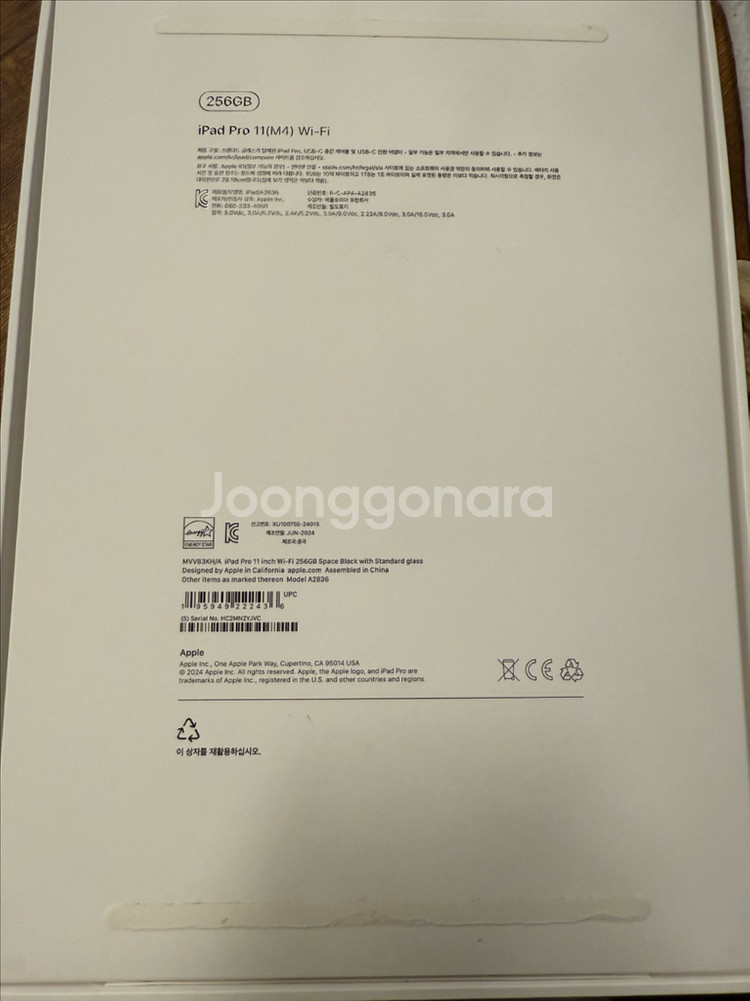 아이패드 프로 11인치 M4 256 스페이스 그레이--3