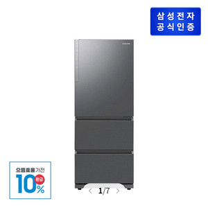 삼성 김치냉장고 RQ33DG71G1S9