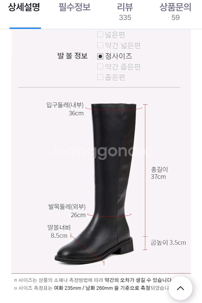 허시파피 소가죽 롱부츠--3