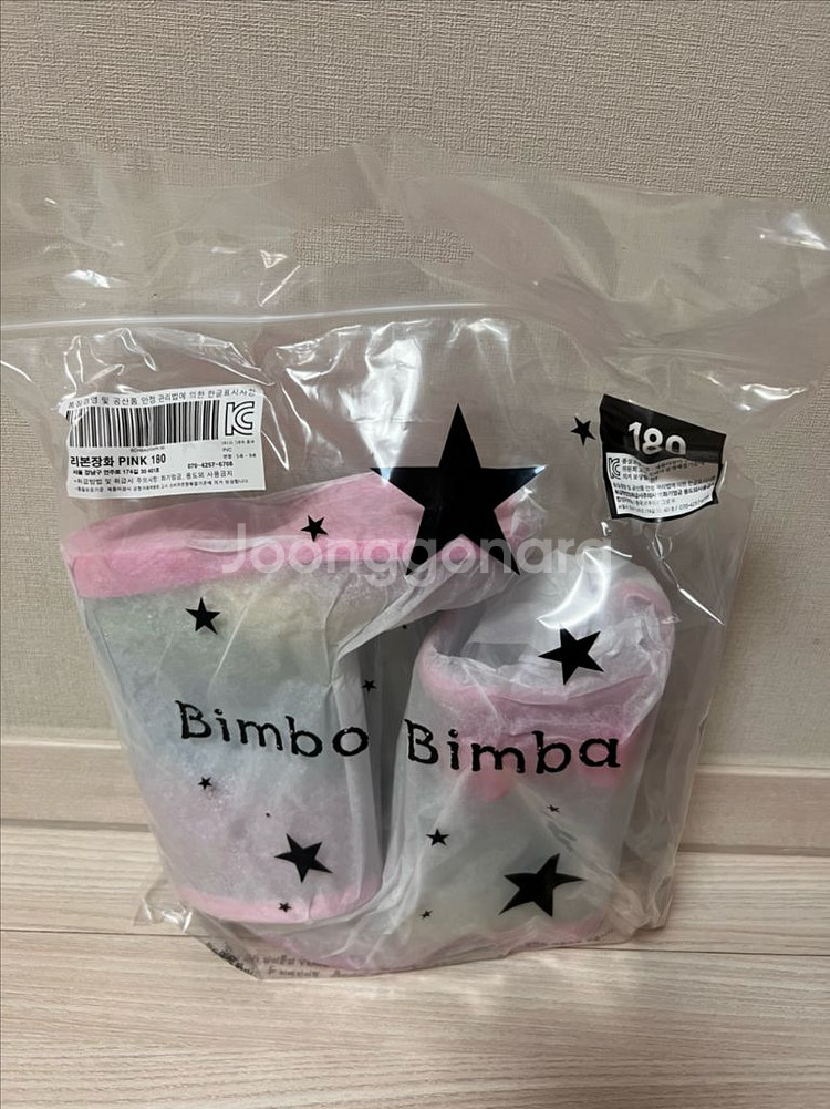 빔보빔바 리본 레인보우 장화 180 새상품--0