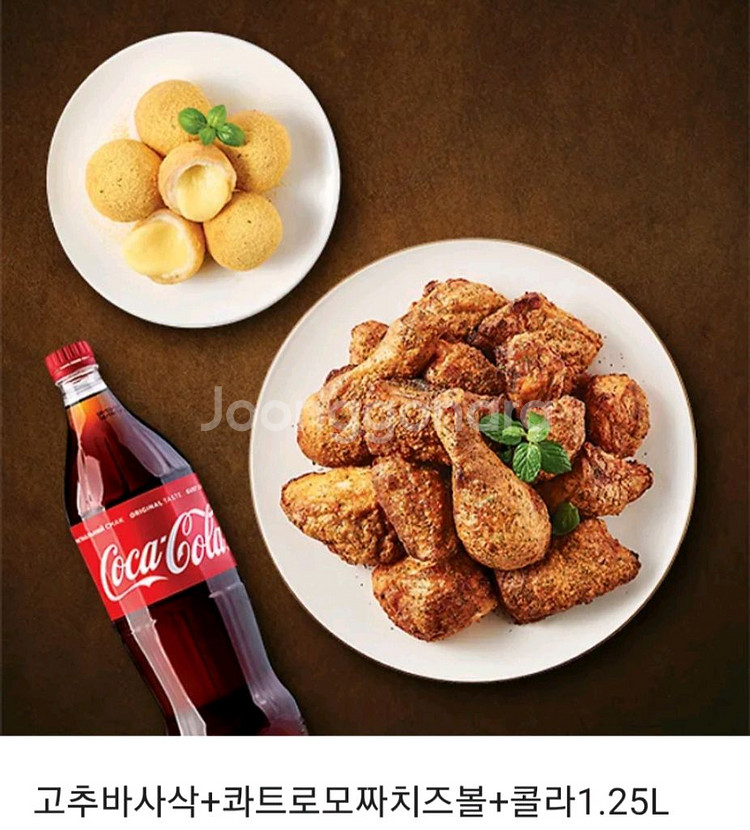 굽네치킨고추바사삭+콰트로모짜치즈볼+콜라1.25L--0