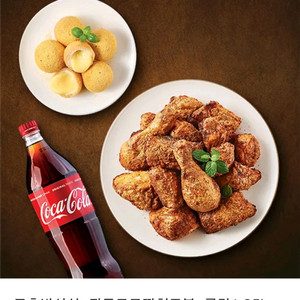 굽네치킨고추바사삭+콰트로모짜치즈볼+콜라1.25L