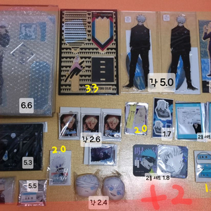 주술회전 고죠 아크릴, 고죠 지류, 고죠 원화 고죠굿즈