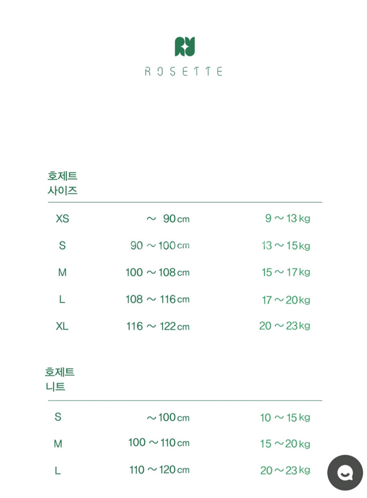 로제떼 마가렛 니트 원피스--4