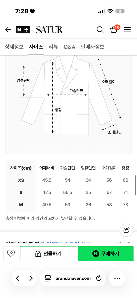 세터 논페이드 데님 하프 싱글 자켓 블랙 xs--1